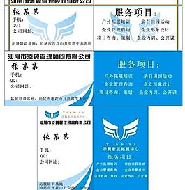 名片图片