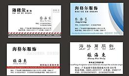 名片图片