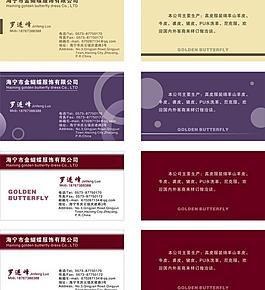 名片图片