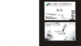 名片图片