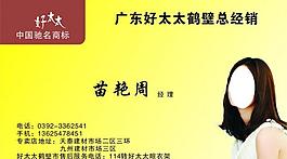 名片图片