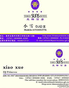 名片图片