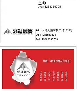 图片帅逸科技图片富帅无辐射帅帅的欧美风格名片设计帅康名片图片帅丰