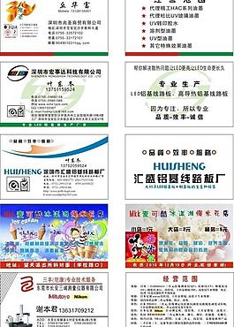 名片图片