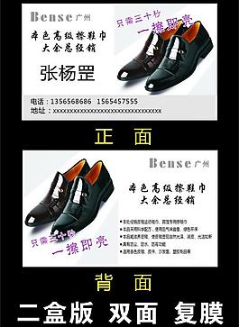 名片图片