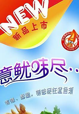 快乐星图片