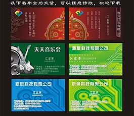 名片图片