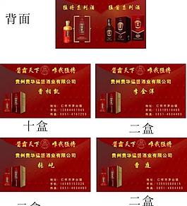 名片图片