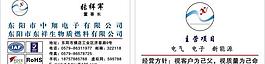 名片图片