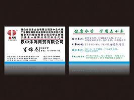 名片图片