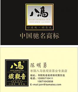 名片图片