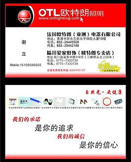名片图片