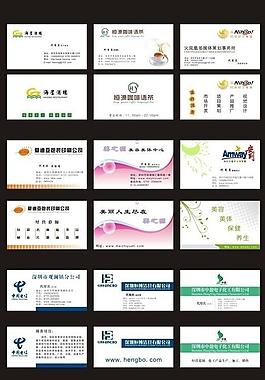 名片图片