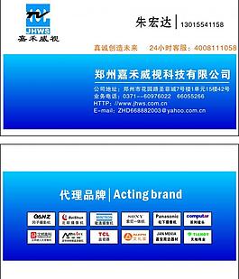 名片图片