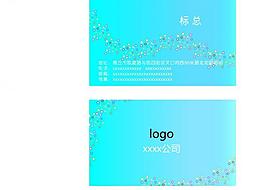 名片图片