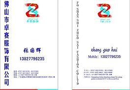 名片图片