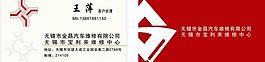 名片图片
