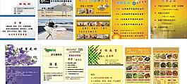 名片图片