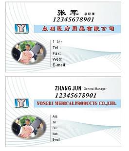 名片图片