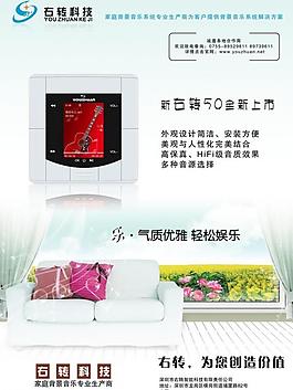 右转背景音乐yz 50图片