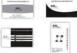 名片图片