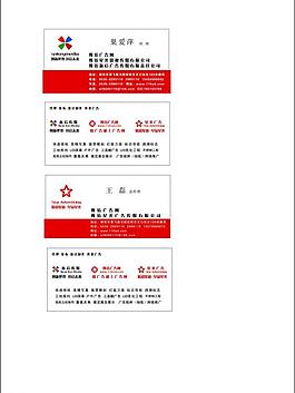 名片图片
