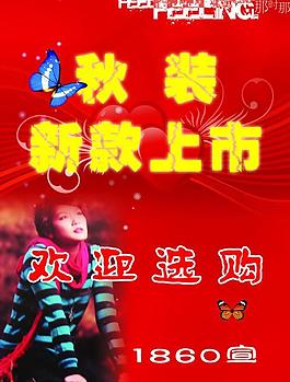 1860牛仔裤图片