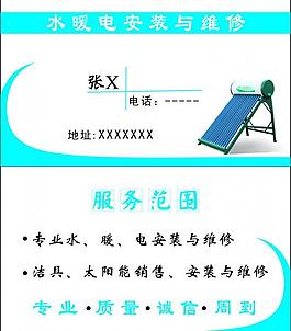 安装设计大样图地暖博世壁挂炉地暖安装示意图安莱特地暖易拉宝安装贴