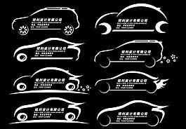 汽 车图片