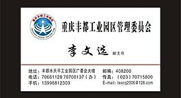 名片图片