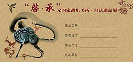 书签台签图片