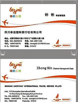 名片图片
