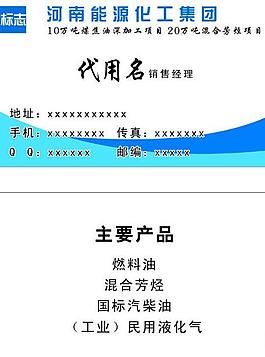 名片图片