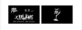 酒吧名片图片