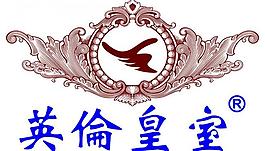 英伦皇室图片
