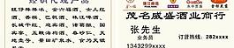 名片图片