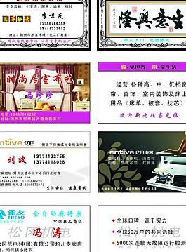 名片图片