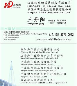 名片图片