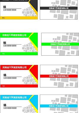 商务名片 名片 商务图片