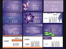 名片图片
