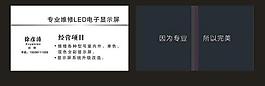 名片图片