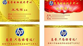 电脑名片图片