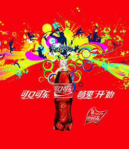 可口可乐