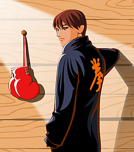 拳
