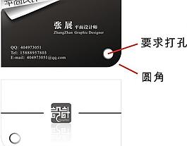 黑色名片 创意名片图片