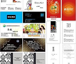 名片图片