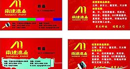 名片图片