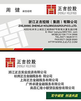 名片 卡片图片