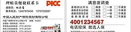 名片图片