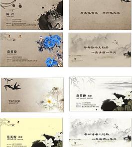 艺术名片图片